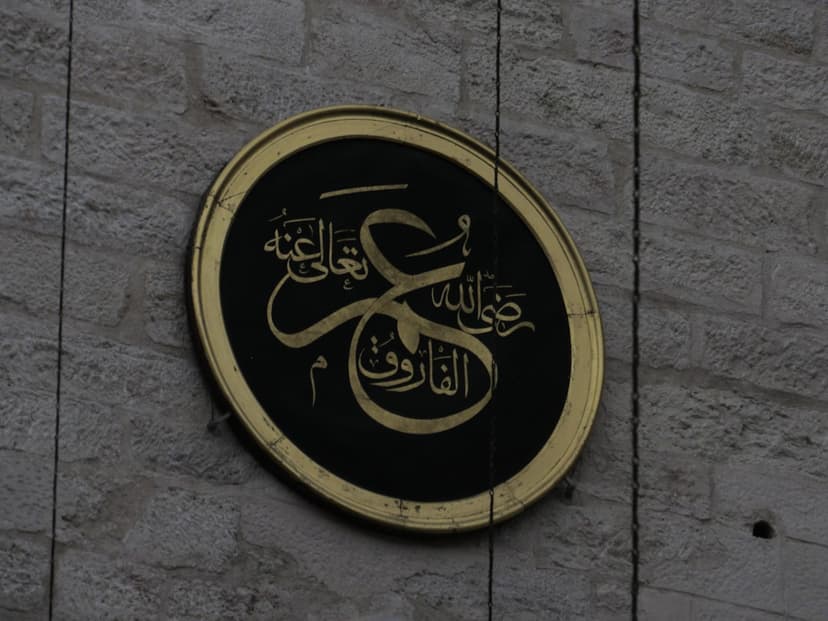 Free Quran Distribution